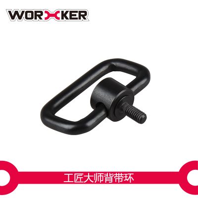 Worker Sling Hook