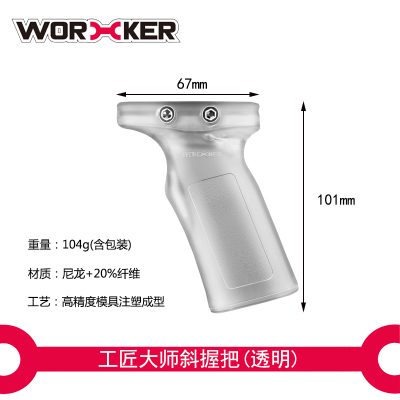 Worker Slanted Grip