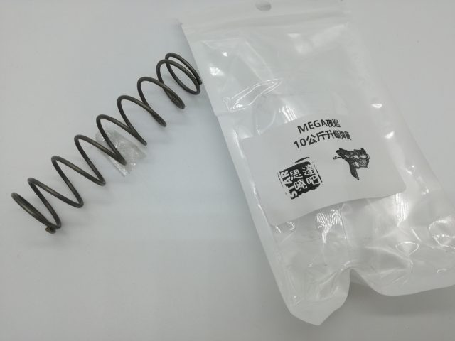 Star Mega Hotshock 10KG Spring