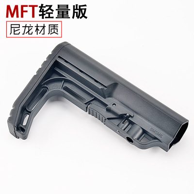 MFT Buttstock