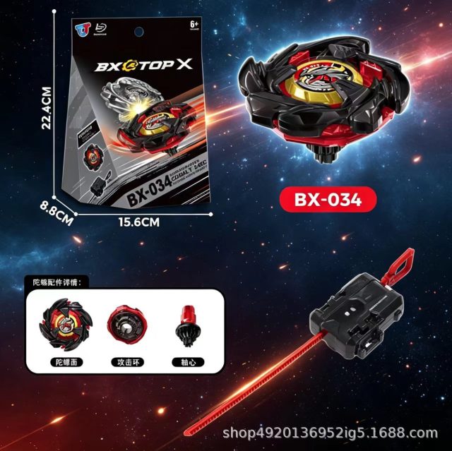 BX-34 Cobalt Dragoon Style Starter Set (Left-Spin)