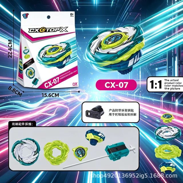CX-07 Pegasus Blast Style Starter Set