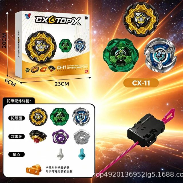 CX-11 Emperor Might Style 3-in-1 Deck Set