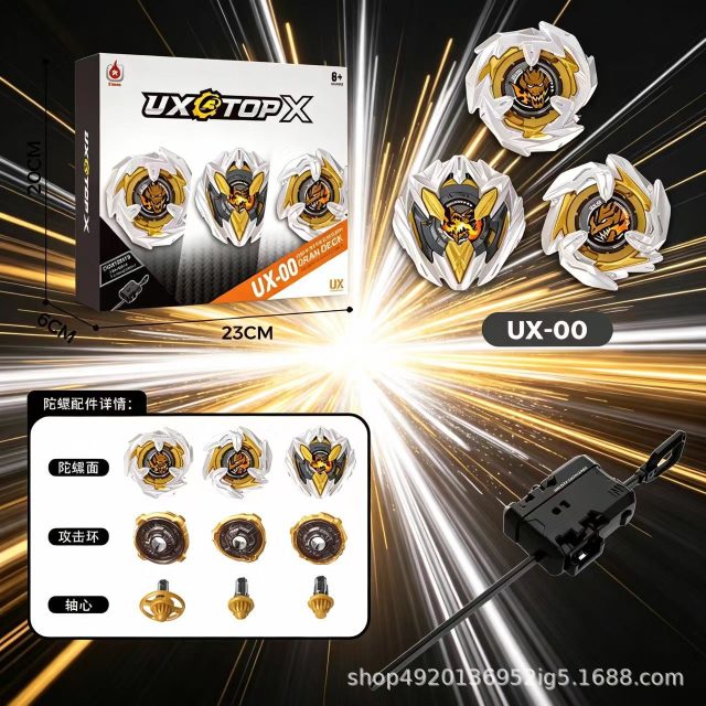 UX-00 White Dragon Style 3-in-1 Gift Set