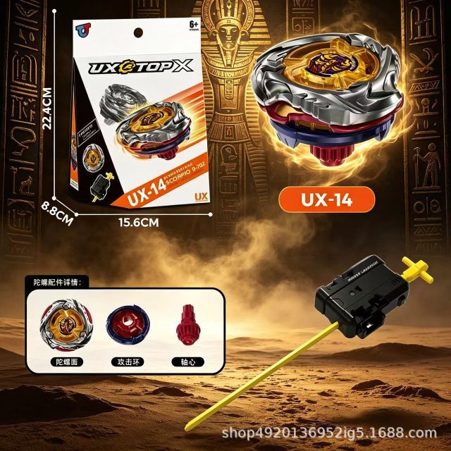 UX-14 Scorpio Spear Style Starter Set (Gold)