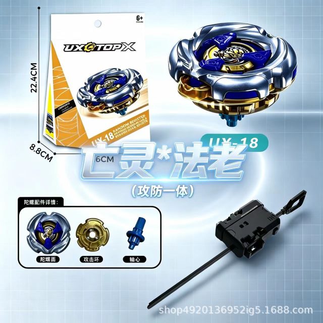 UX-18 Mummy Curse Style Starter Set
