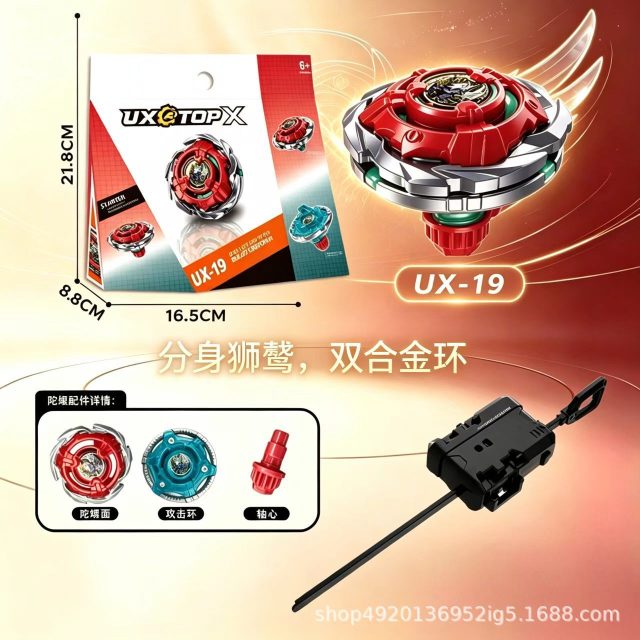 UX-19 Bullet Griffon Style Starter Set