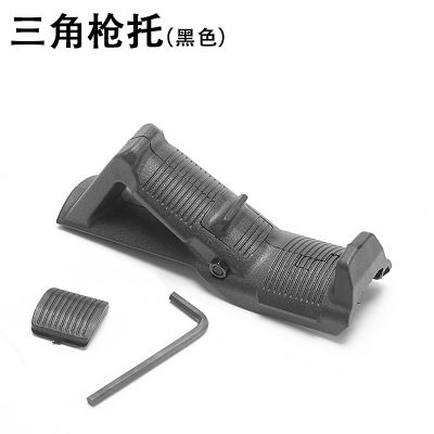 MP AFG1 Foregrip