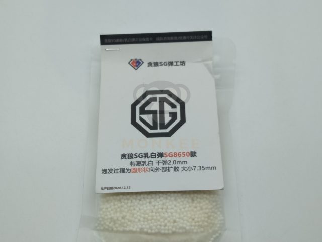 SD Gun Milky Gels