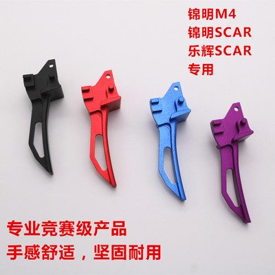 Core Metal Trigger - JM M4