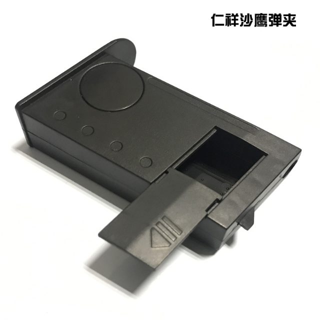 RX Desert Eagle Mag