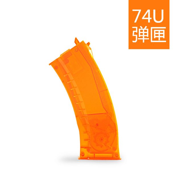LH AK74U Magazine