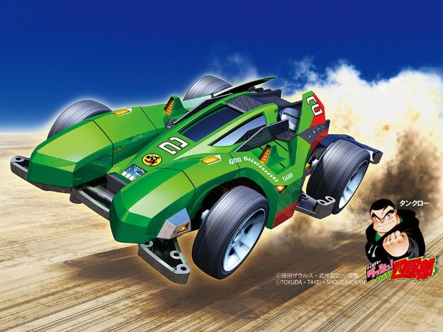 Tamiya God Burning Sun (MA Chassis)(18644)