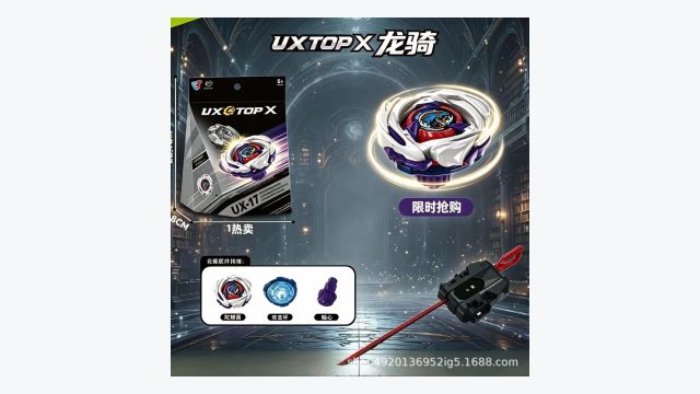 Beyblade X Collection Display Guide