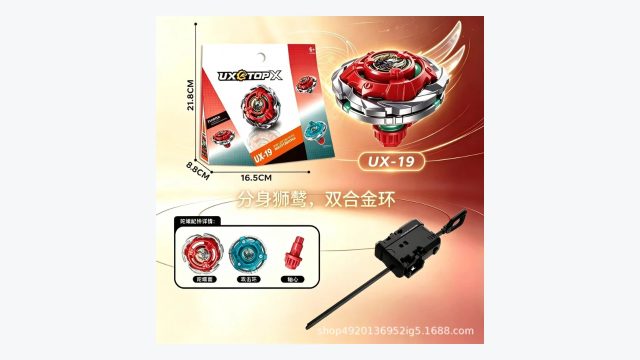 Beyblade X Gift Guide