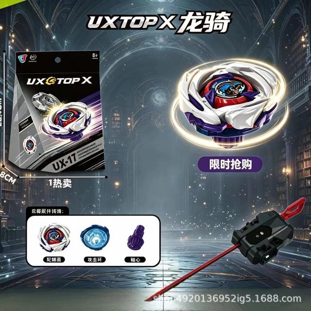 Beyblade X Jolt Bit Guide