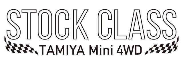 Mini 4WD Race Classes: Stock, B-MAX and Open
