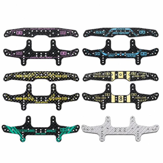 IMI 1.5mm Carbon Front & Rear Stay