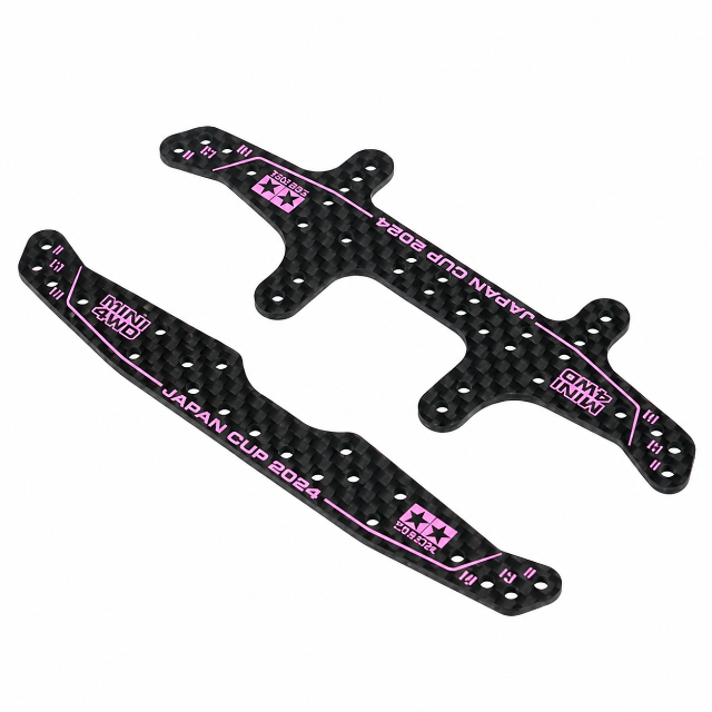 IMI 2024 Carbon Front & Rear Stay