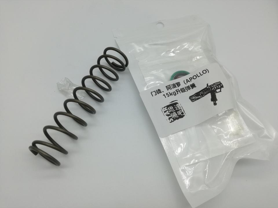 Star Rival Apollo 15KG Spring