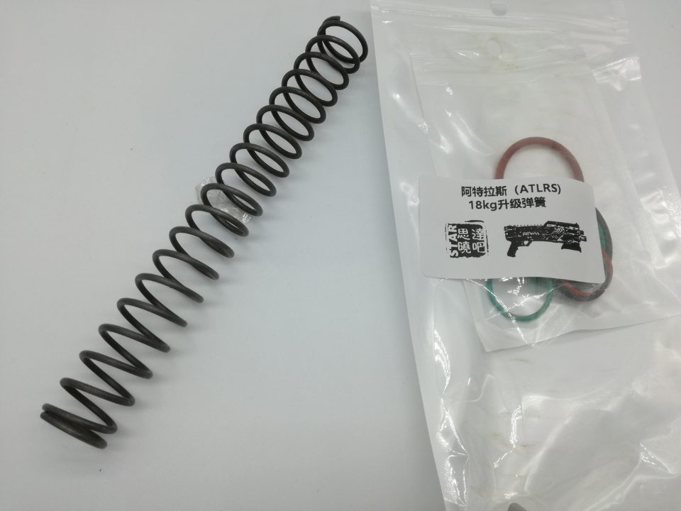 Star Rival Atlas 18KG Spring