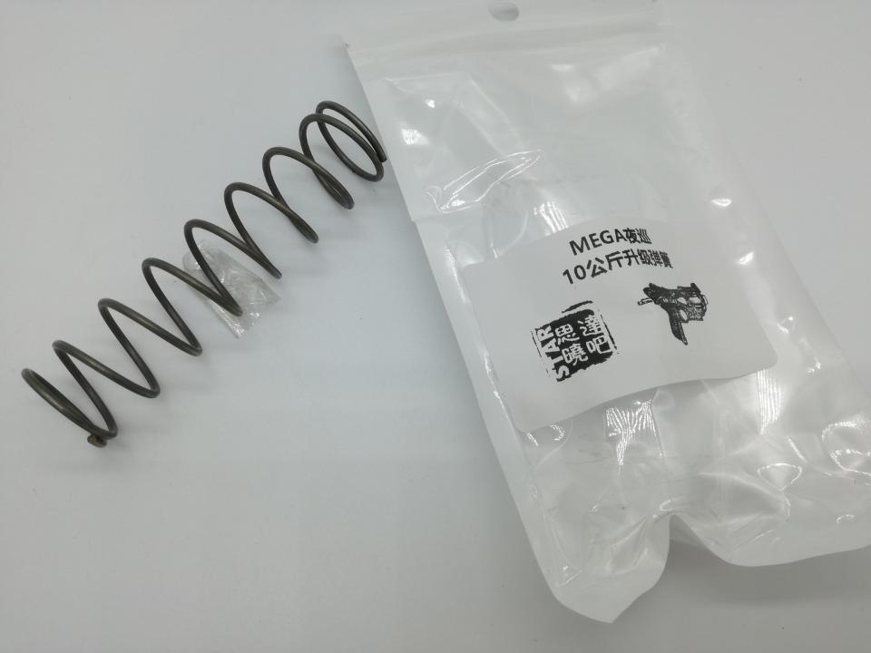 Star Mega Hotshock 10KG Spring