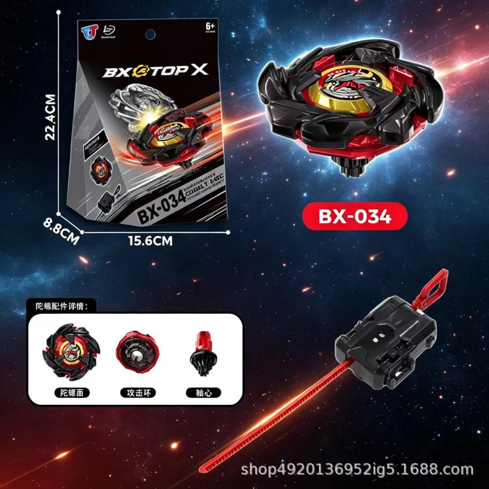 BX-34 Cobalt Dragoon Style Starter Set (Left-Spin)