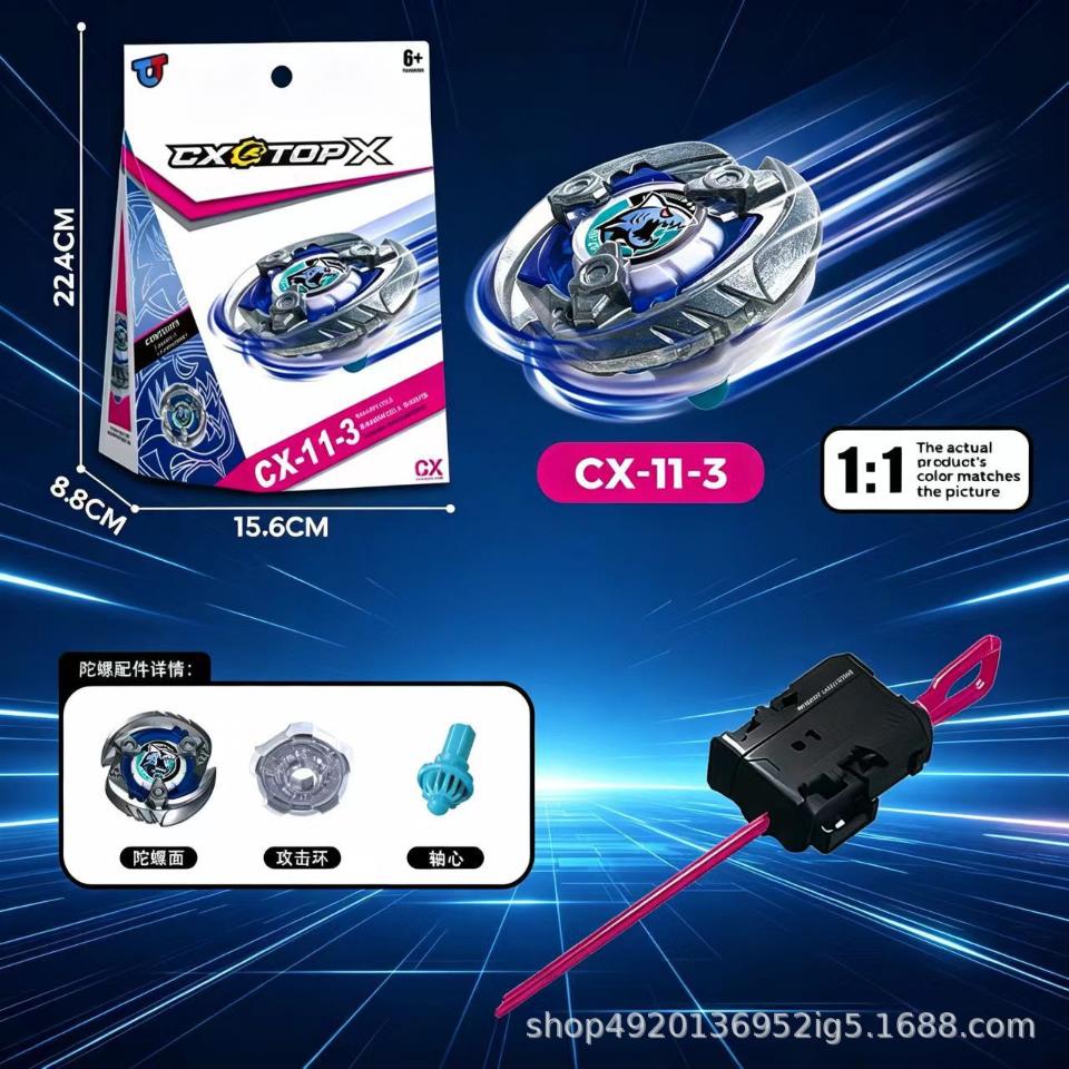 CX-11-3 Shark Gill Style Starter Set