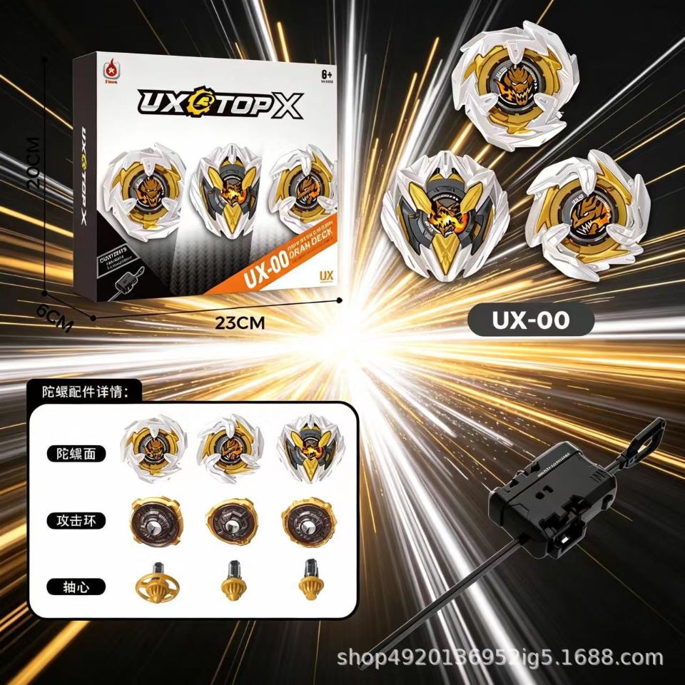 UX-00 White Dragon Style 3-in-1 Gift Set