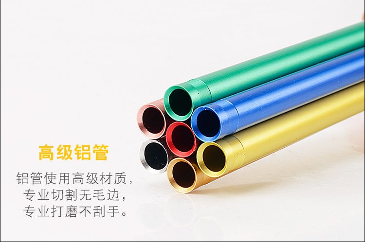 Aluminium Inner Barrel