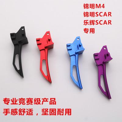 Core Metal Trigger - JM M4