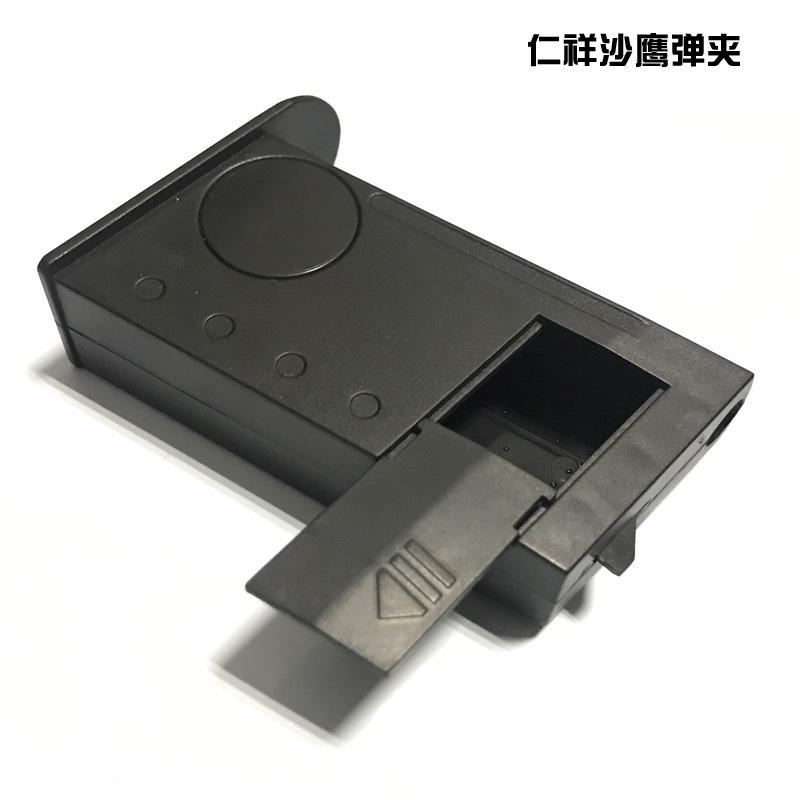 RX Desert Eagle Mag
