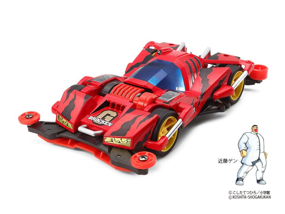 Tamiya Brocken Gigant Premium (FM-A Chassis)(19452)