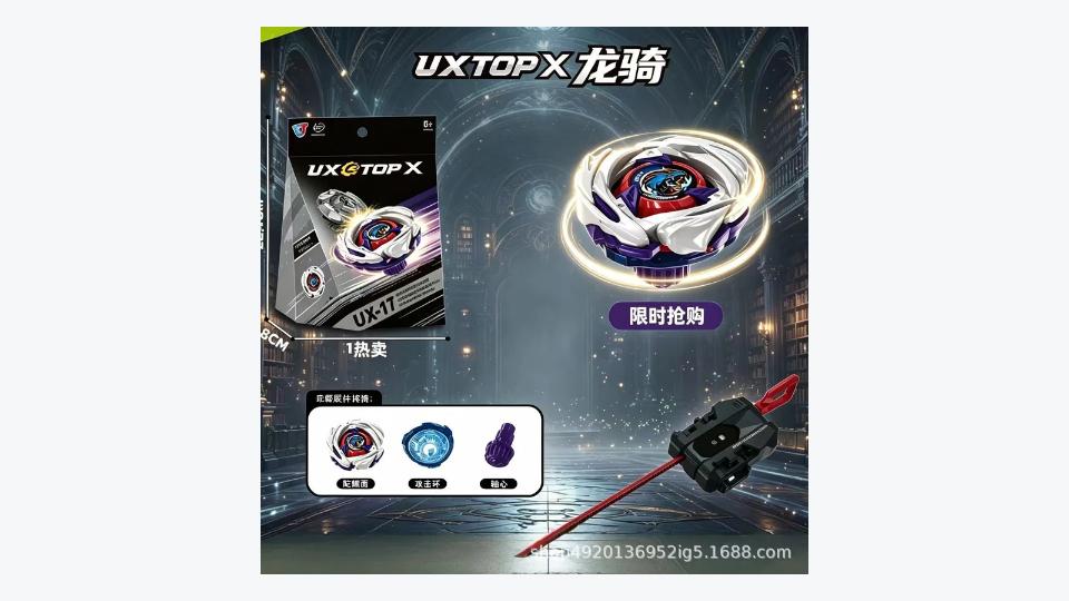 Beyblade X Collection Display Guide