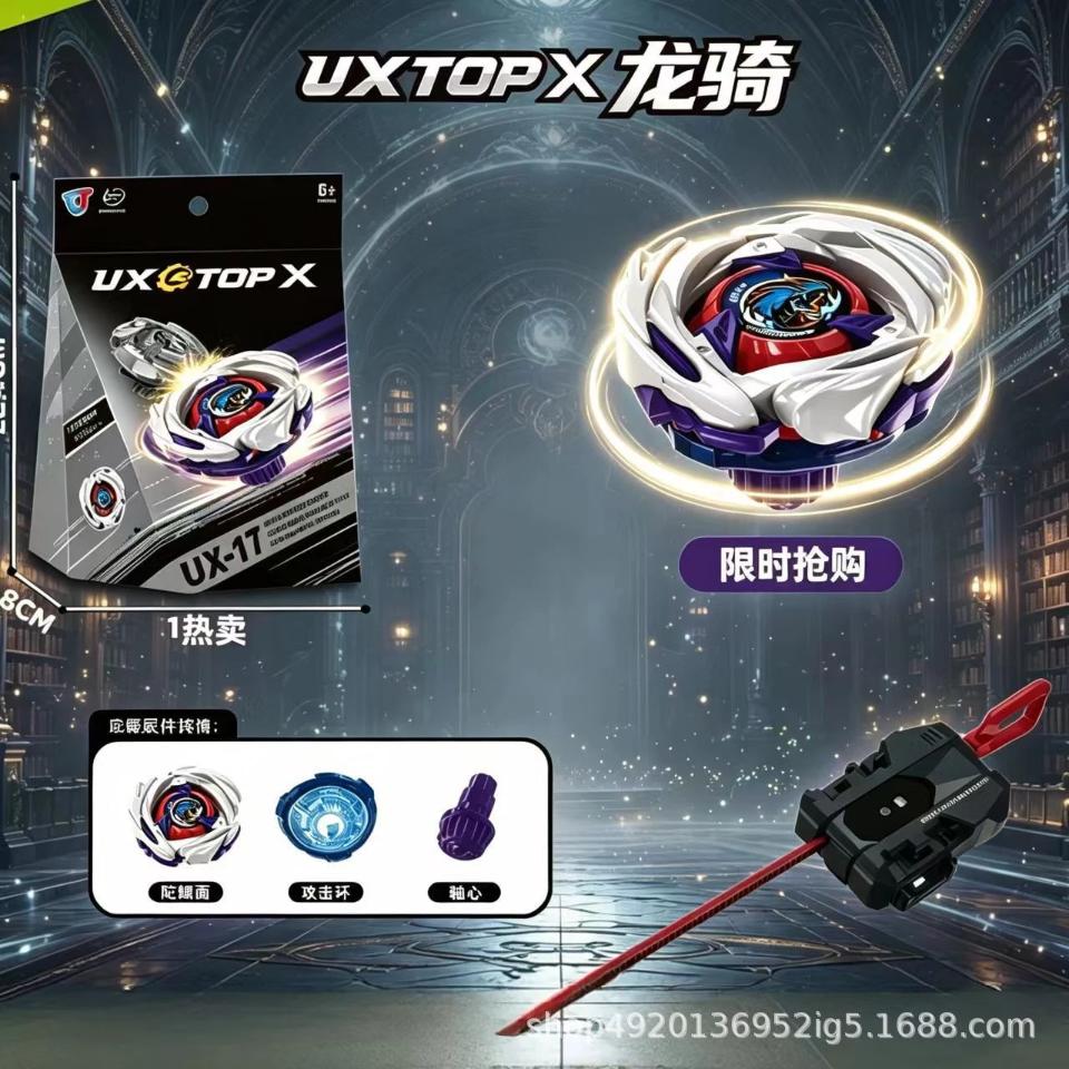 Beyblade X Meteor Dragoon Guide