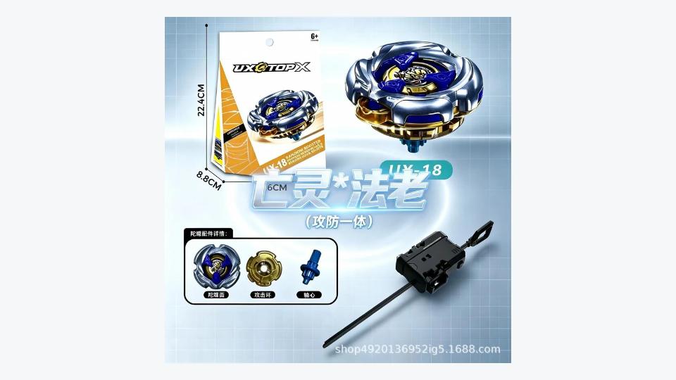 Beyblade X Bersama Kanak-kanak: Panduan Praktikal