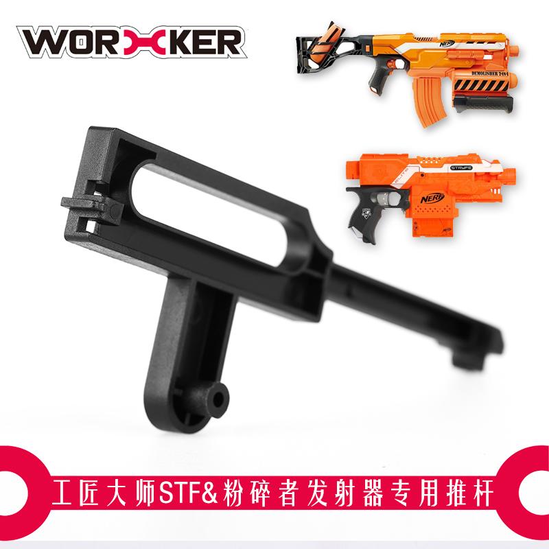 How to Improve Nerf Dart Accuracy