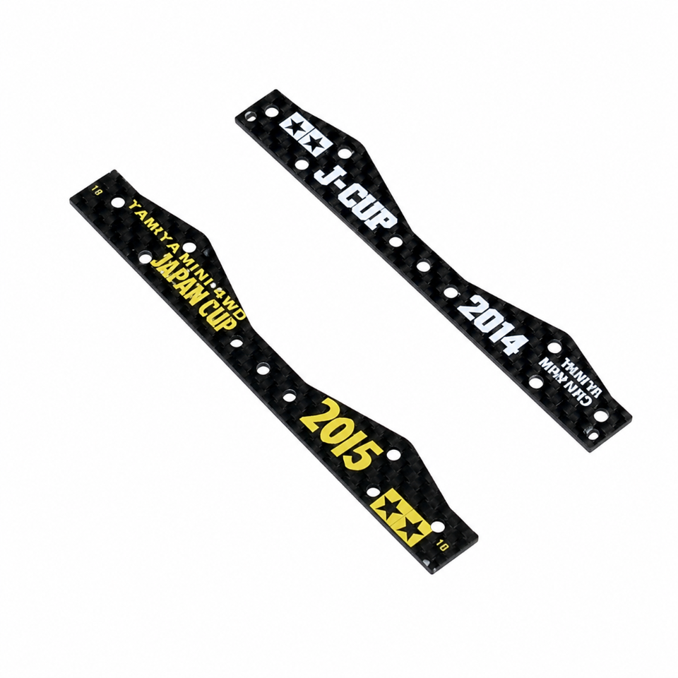 IMI 2014/2015 Carbon Brake Plate